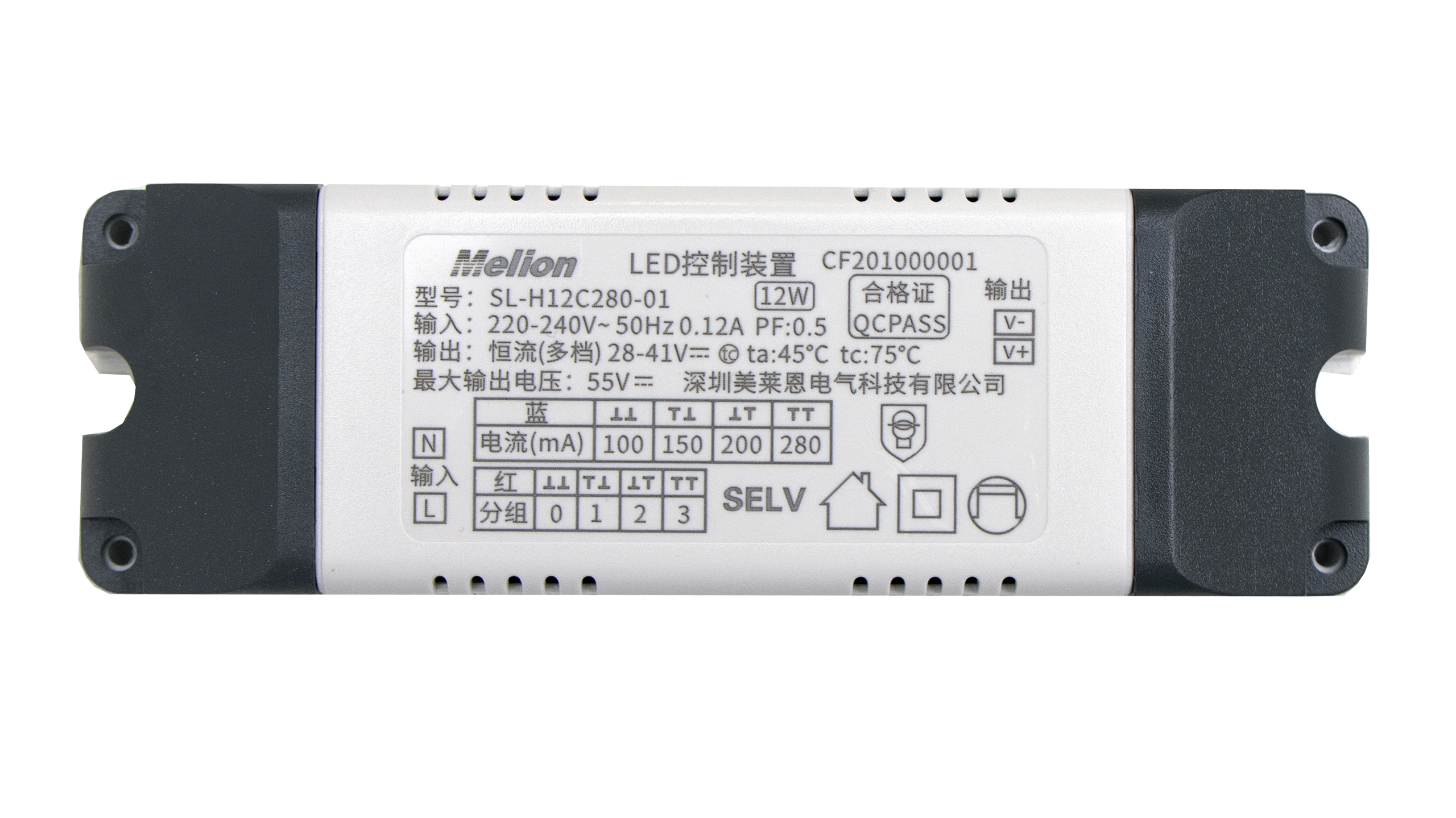 12W调光驱动.png