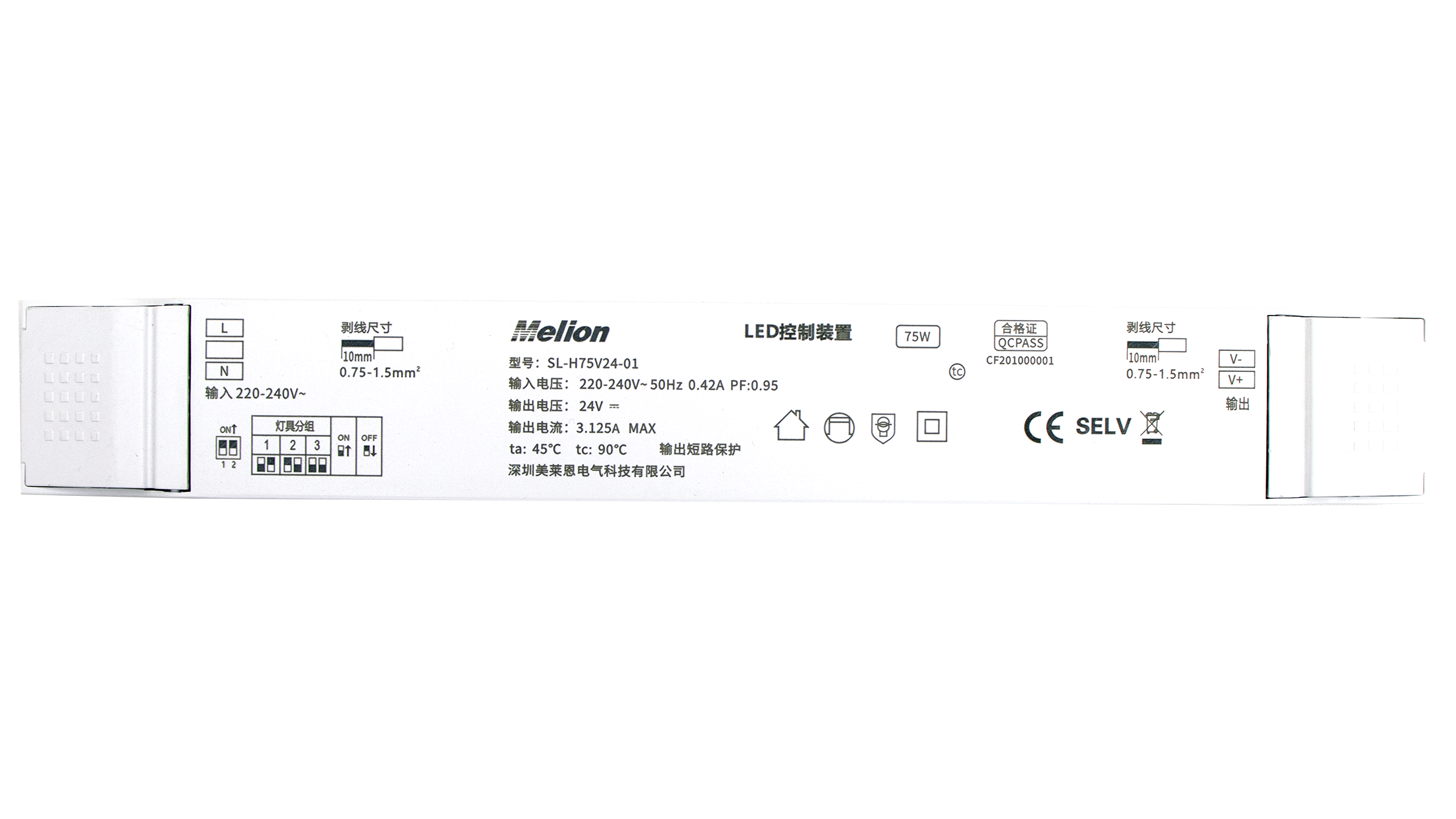 75W调光驱动.png